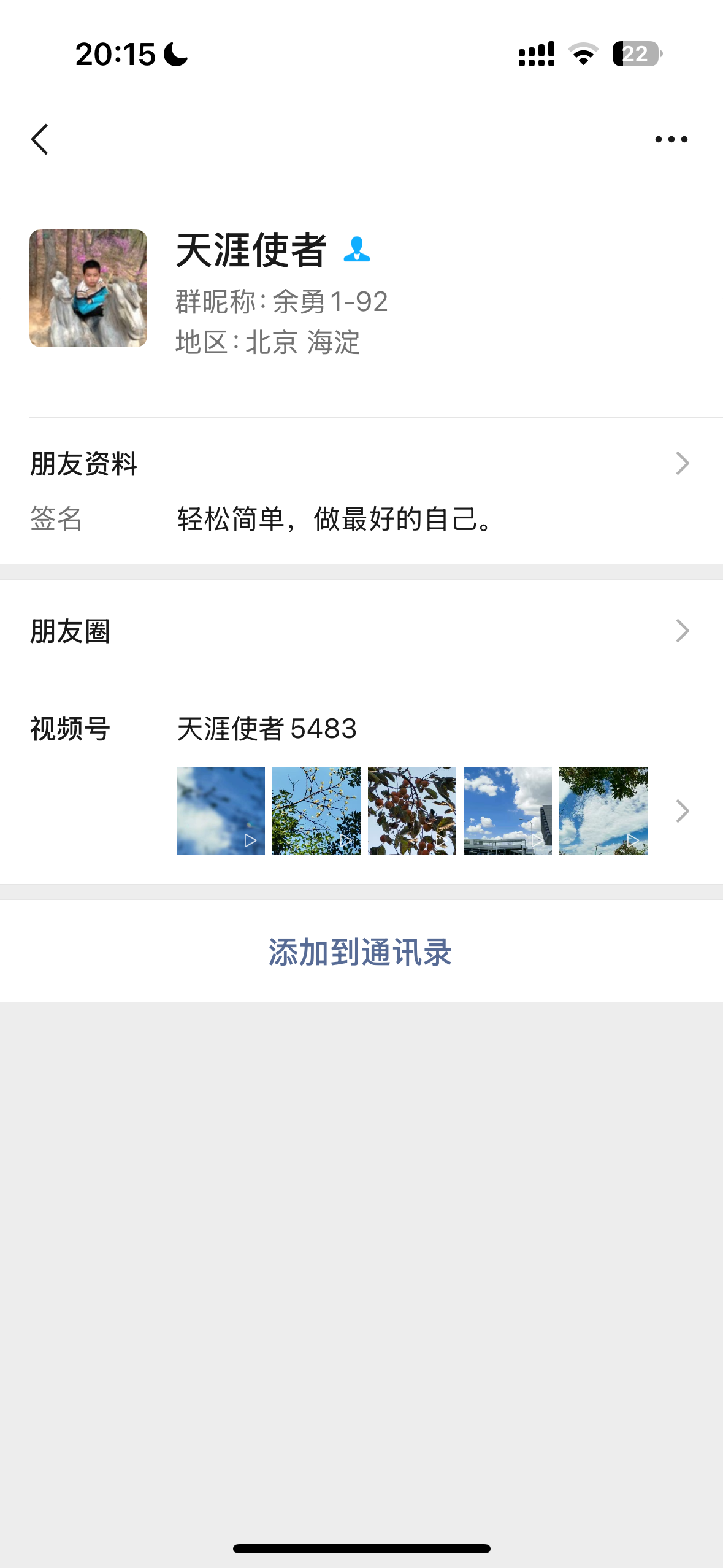 14bb9b9e77a931c460963a9808216246