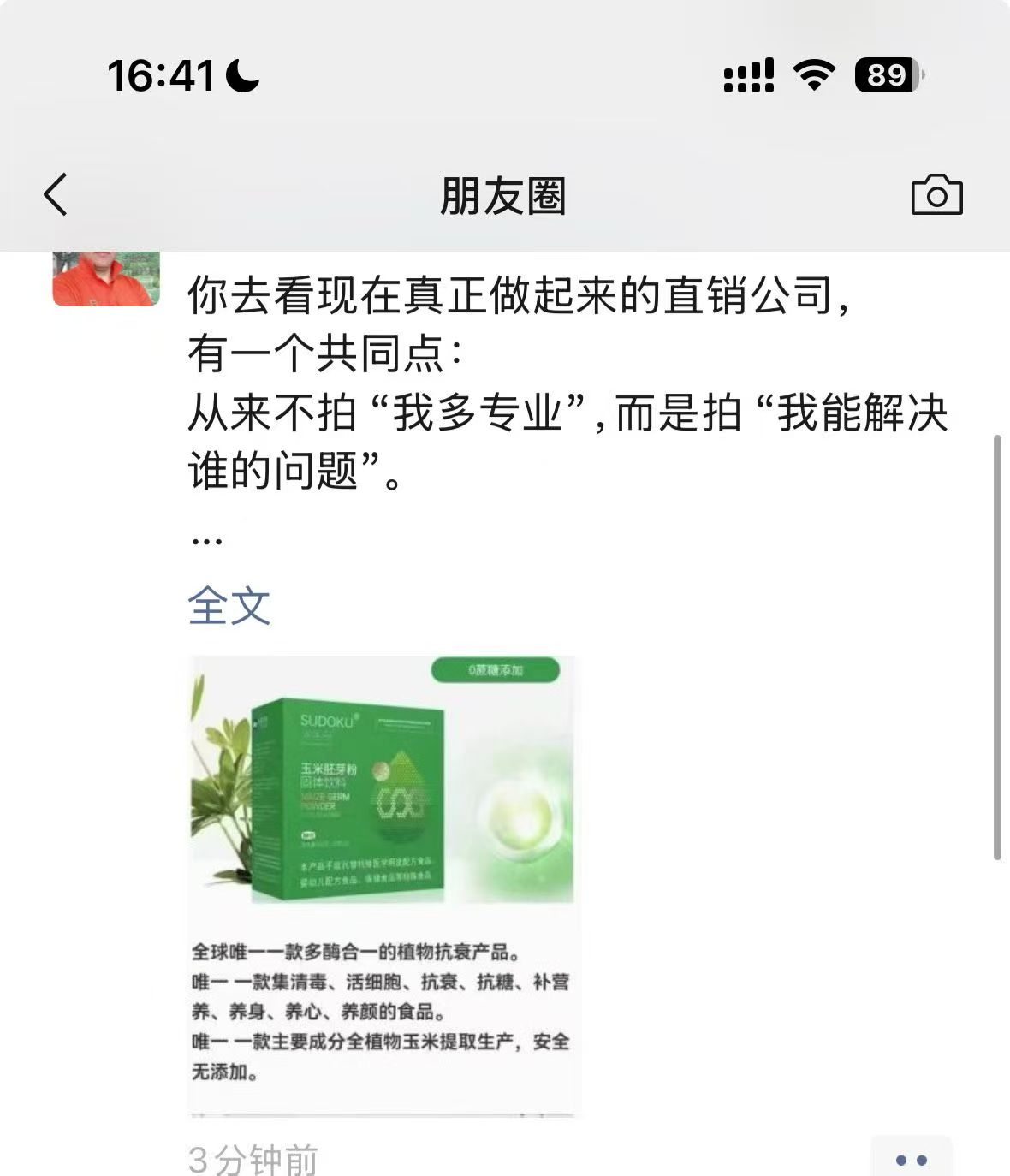 7f707e437a4bdbf19e243d66fb3af75a