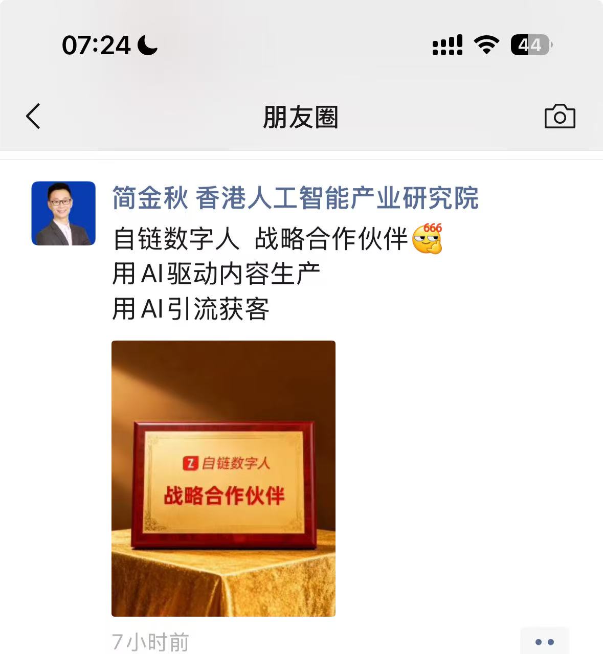 6ba2b7977585395e525206725dadf18e