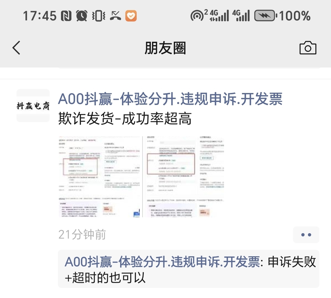 d83f8ad7f4dd1dd312f9545346f28a84