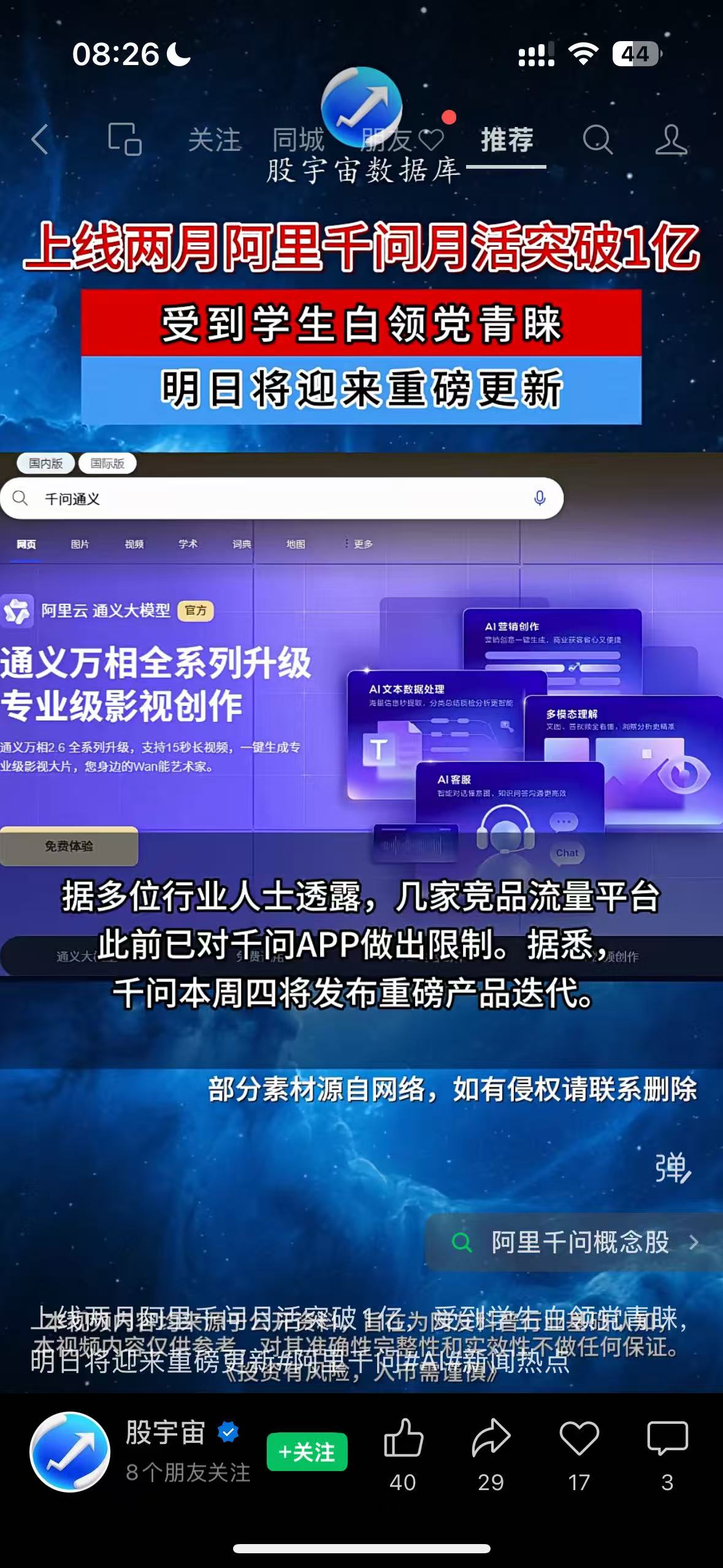 1b2927a3c3cad42bc7173e235b8aa961