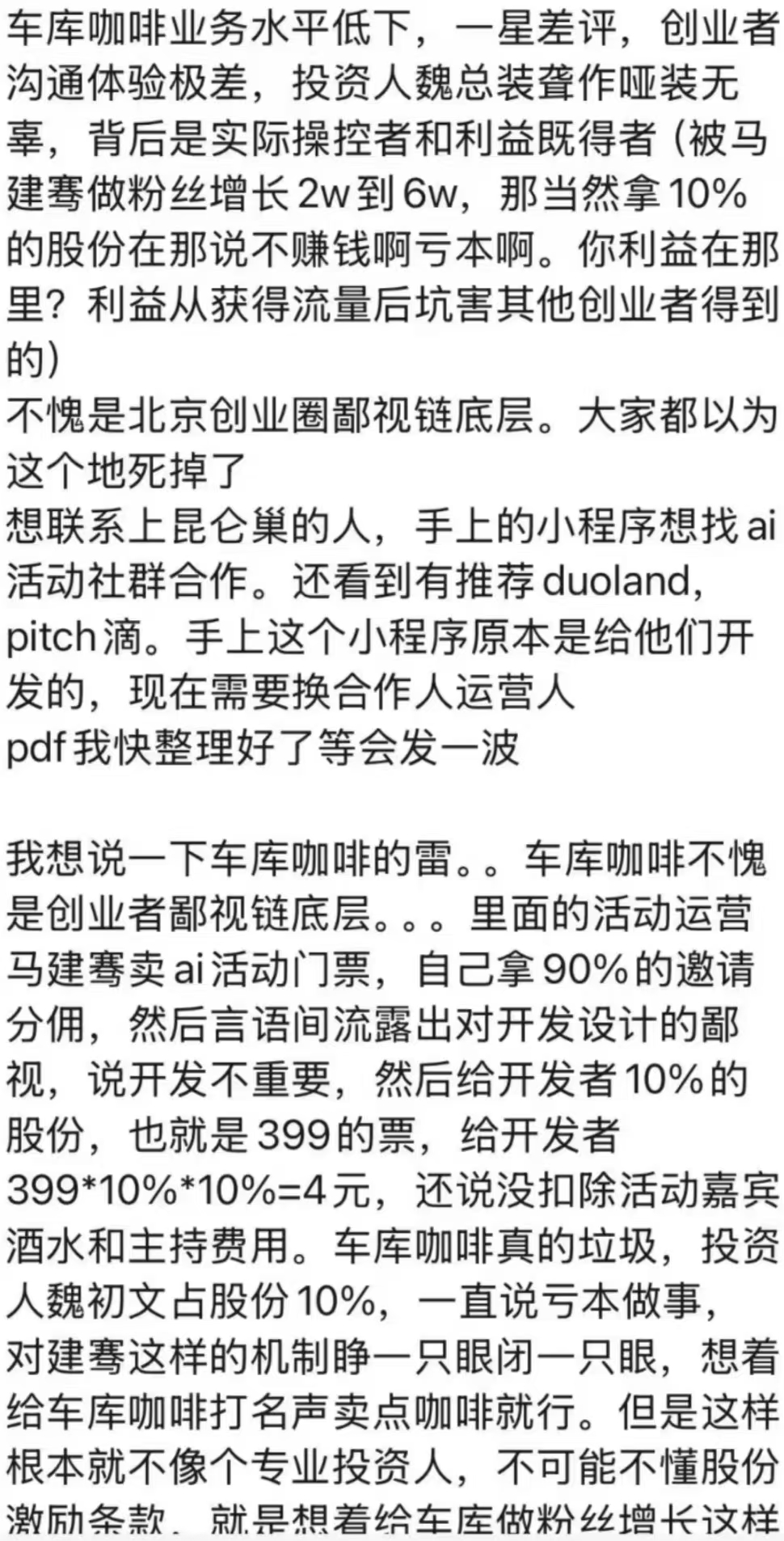 0accf4167fee14a4f4cf2819415e60a8