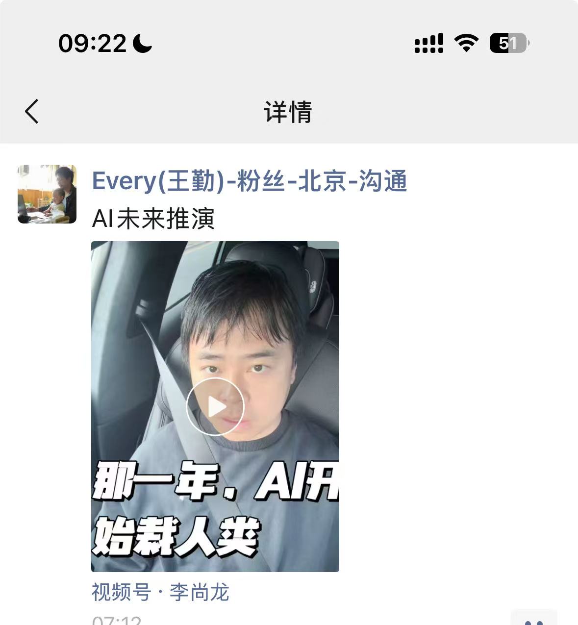 2cf619d4480d0b7b96616621de362c03