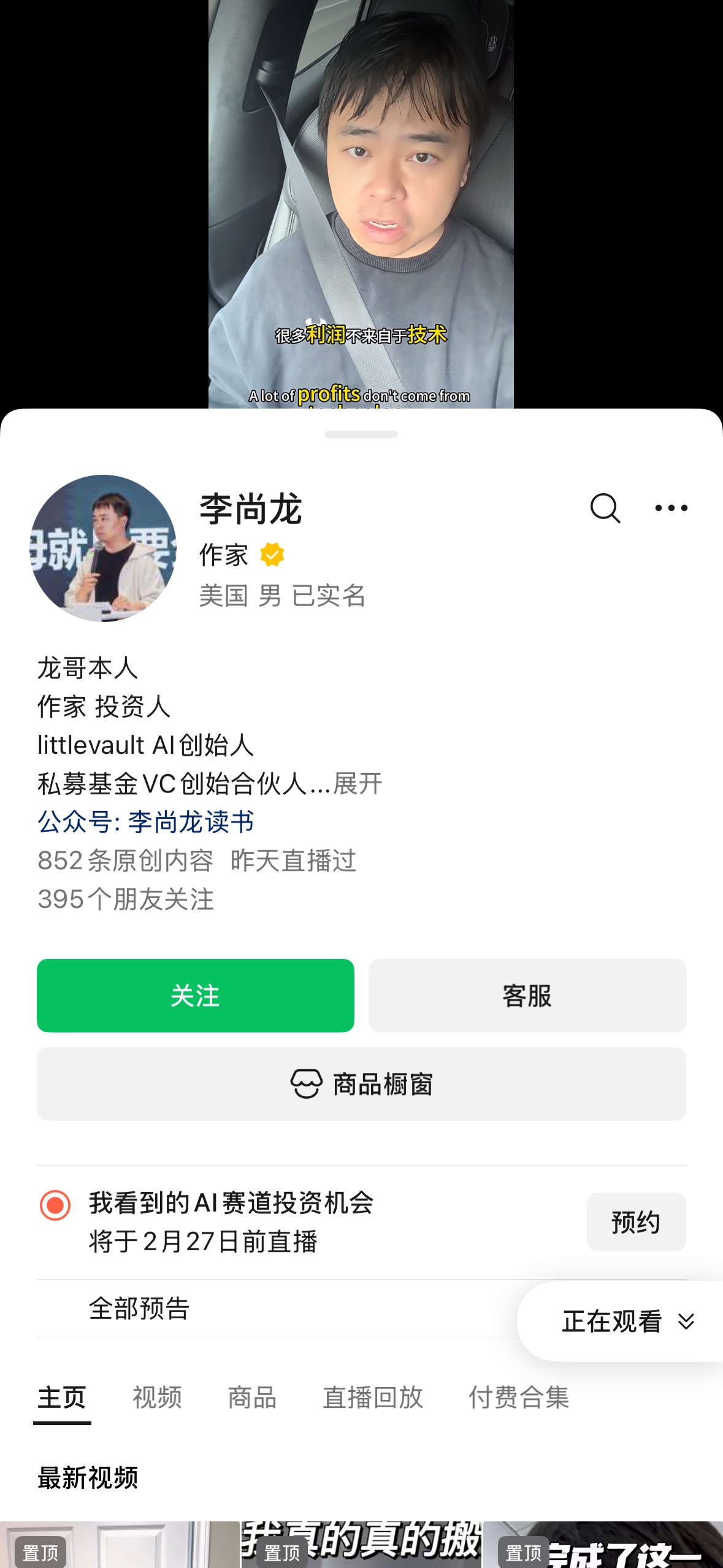 b8e2a3e8cdf225f1f11cfb498fd26ed9