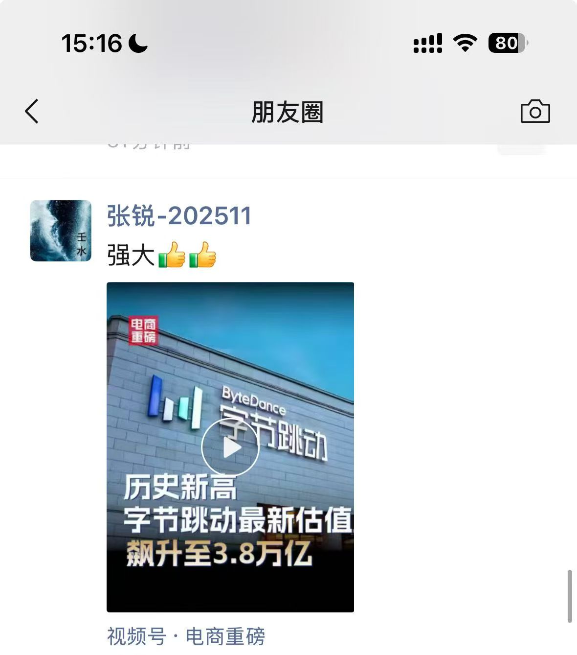 caf9cbd1b56aeca3792c4149a4324326