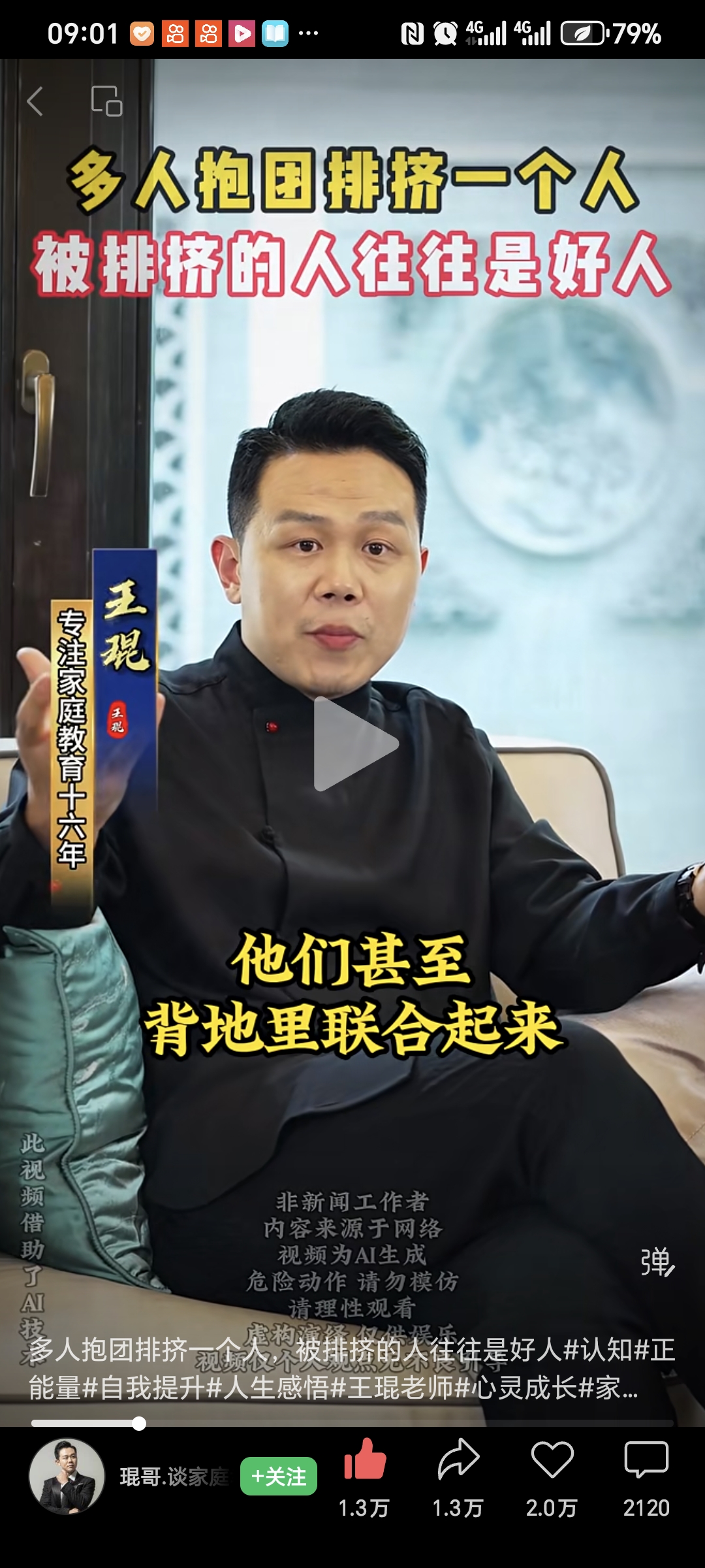 d3b1841f6f5f16c04cf63c51d73371cf