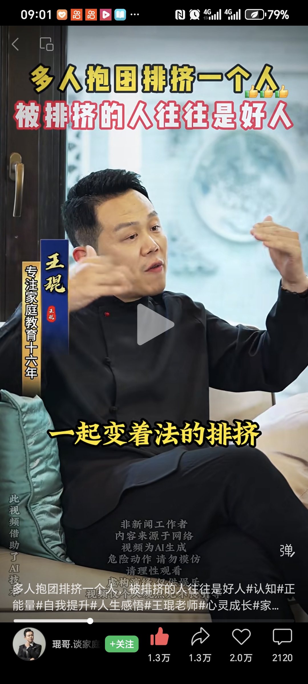 7f5ddd0eb191f3720b1a799ff43dfe04