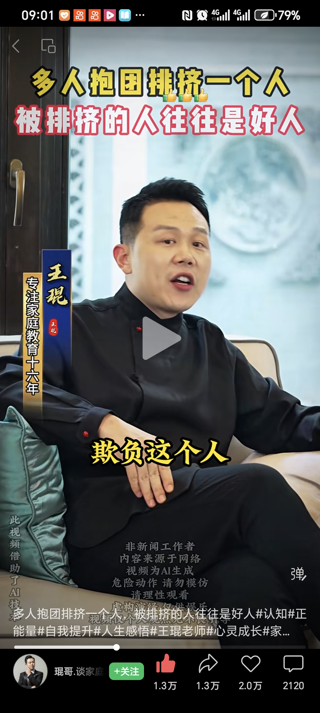 86efa57ddbf783458e0e6200a7b28fca