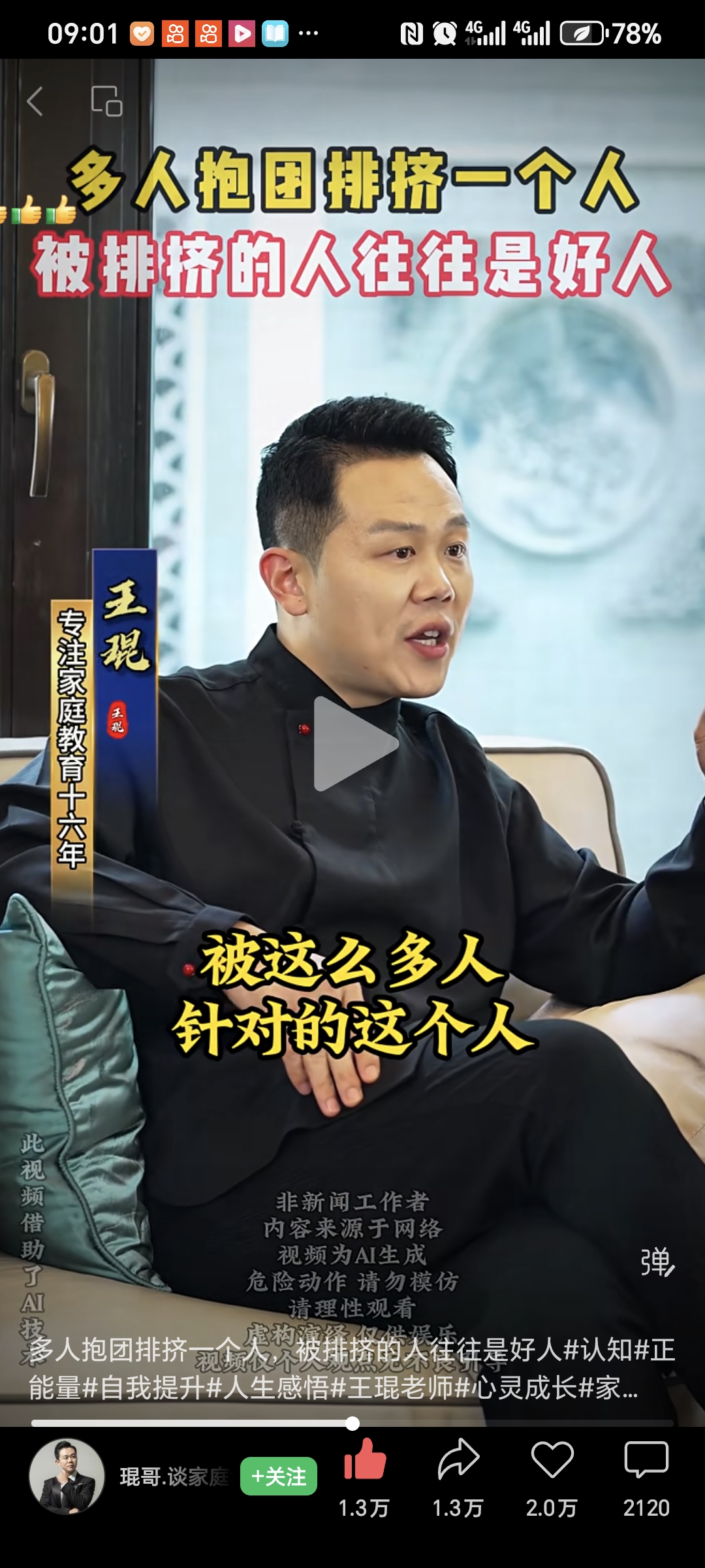 64e87e9d92f842a504abbaf70eebe5dc