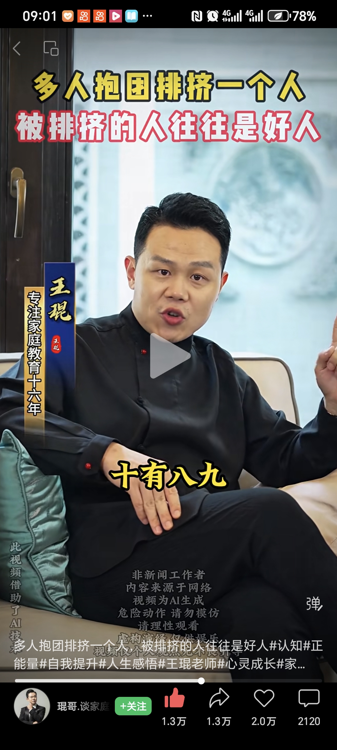 901c35cc807a7acc530137206e1ed85d