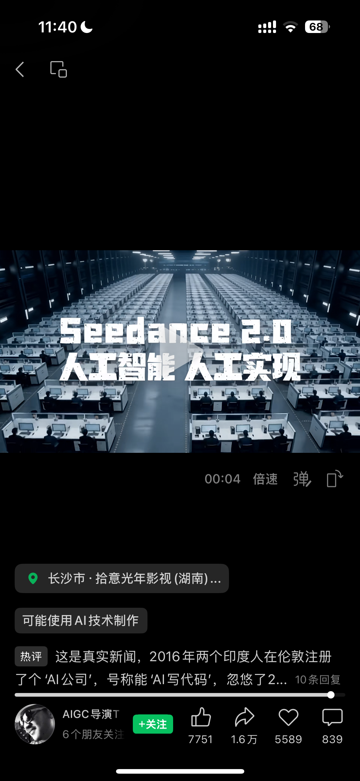 2e792cb24da671719082615d8d34f63c