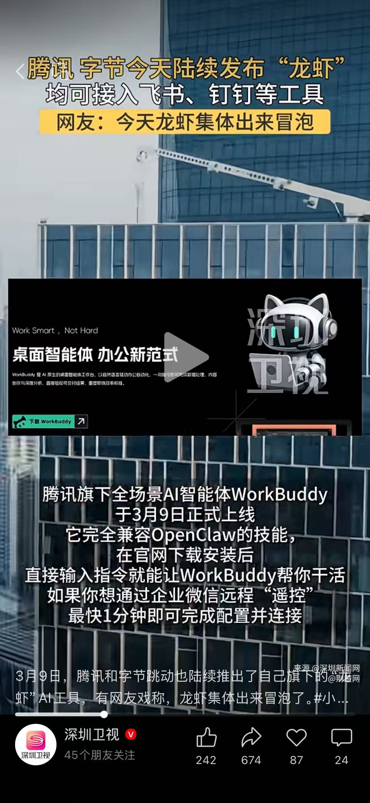 4004a468c0abe8717bdd71eef70132c2