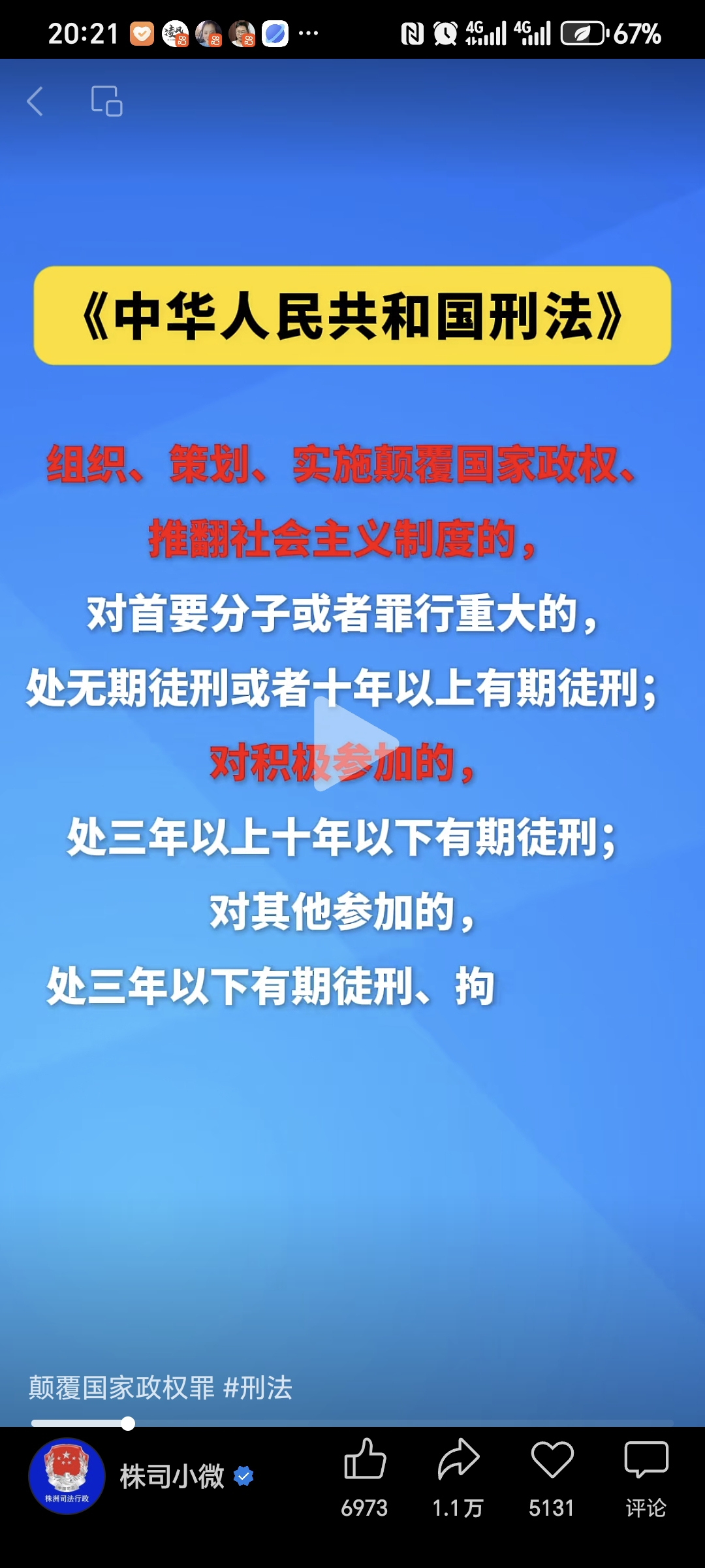 cfdeeddf876340c1fff4f3ac944f8e0c