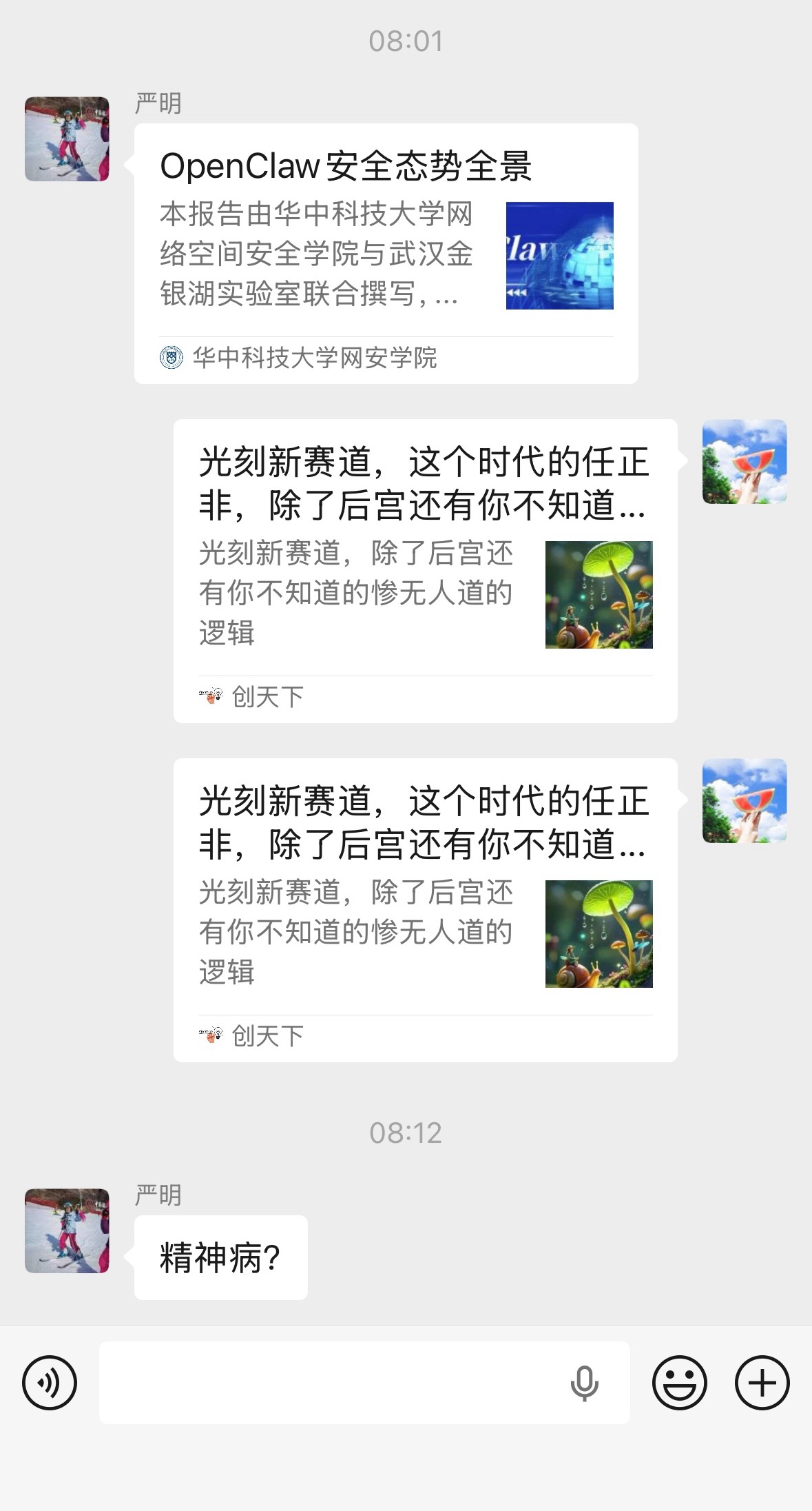 fee7f0adf598427d7ba0e033faf47c23