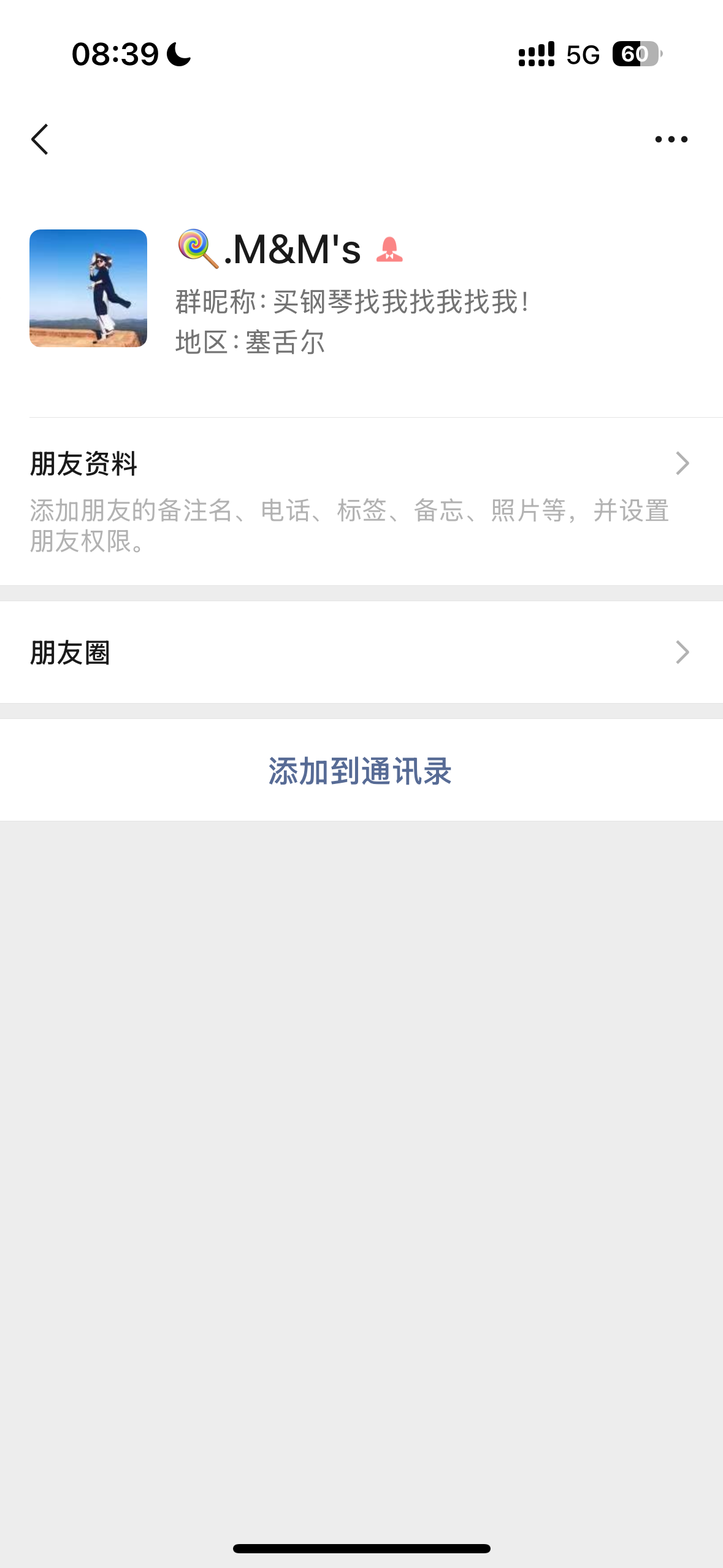 f7f260cb285301147f5bab3212f8cb64