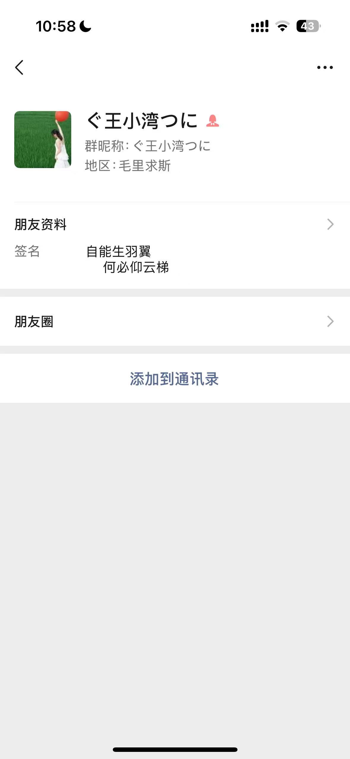 79f73bbc9132f71a234bf1d270c47b99