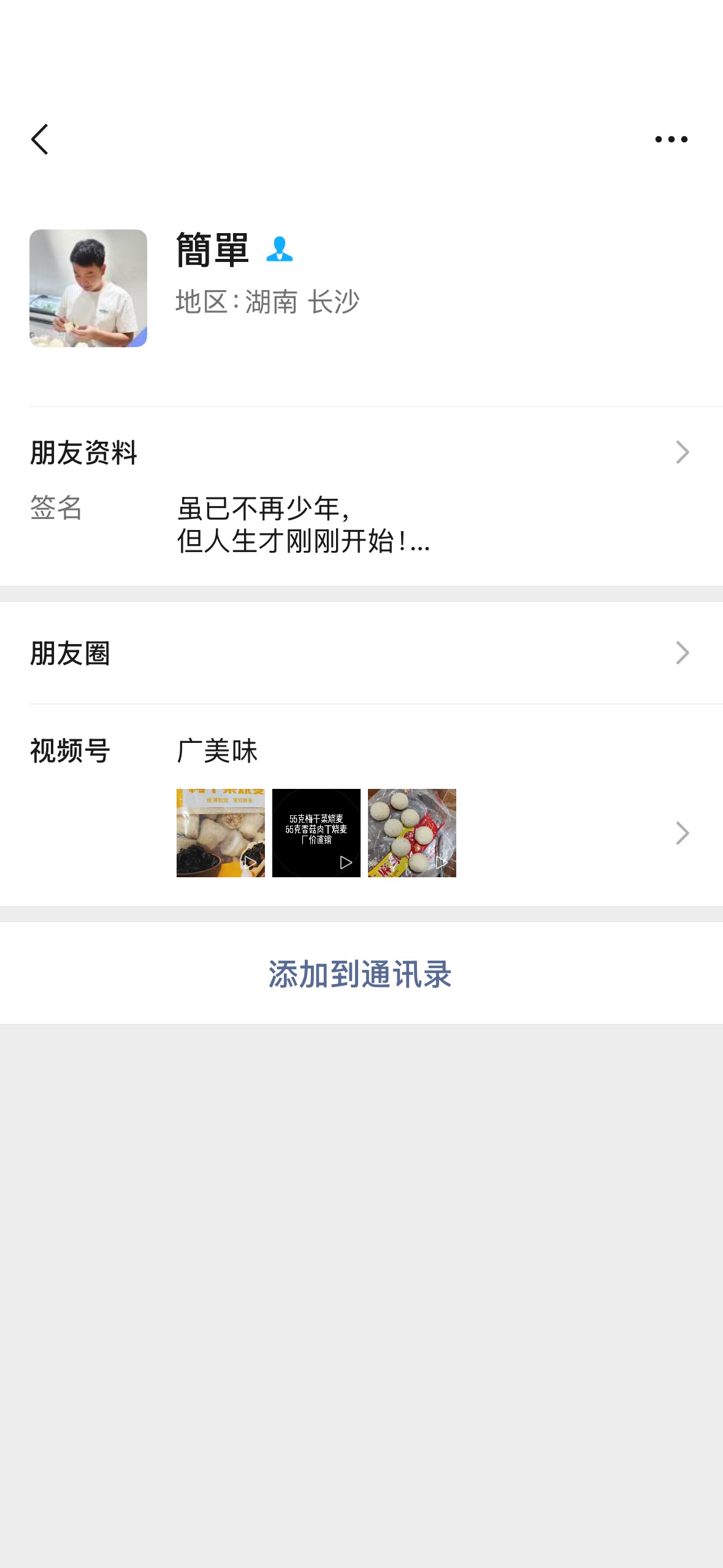 c55425c5c005a2e4c50aa2069852dee4