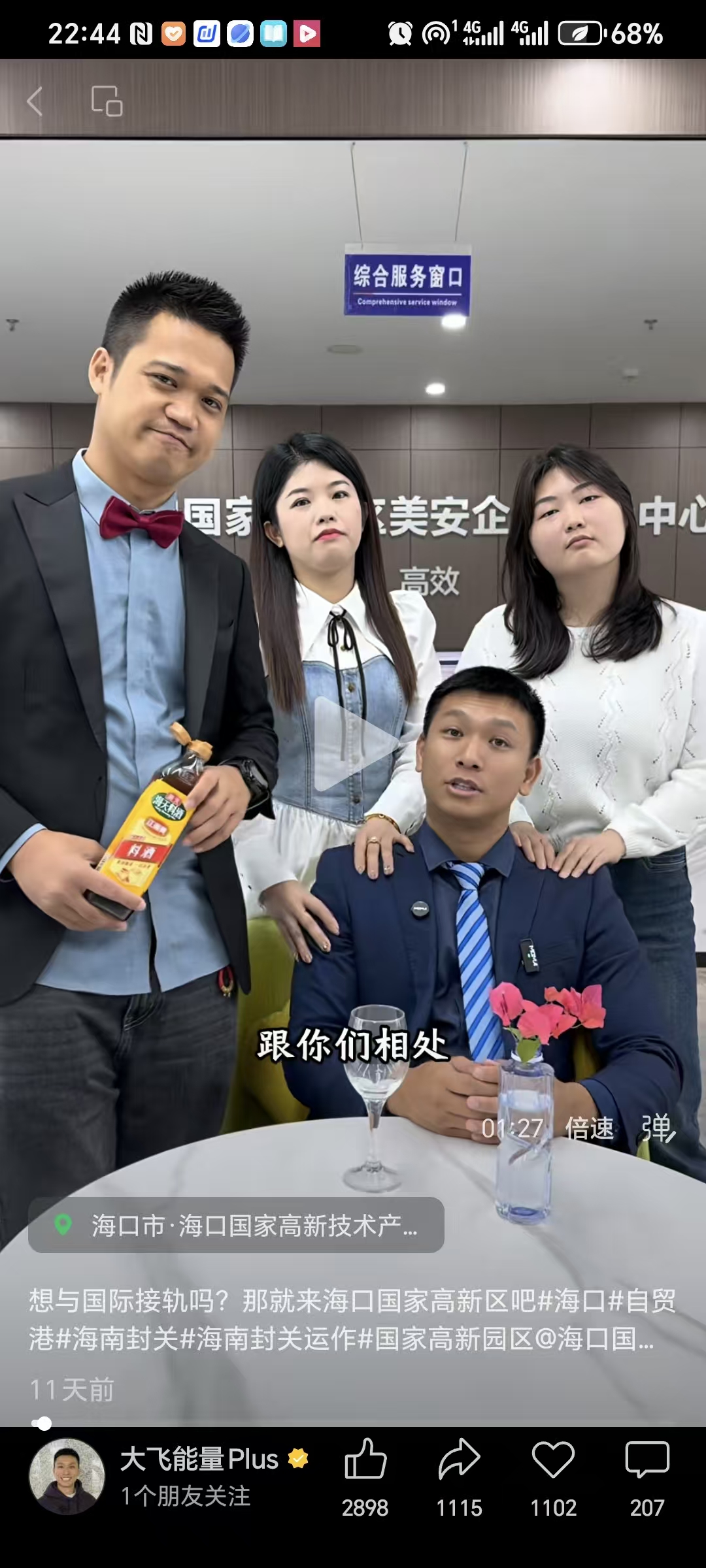 50b815a5cb83b94f0a86027ca024e9ec