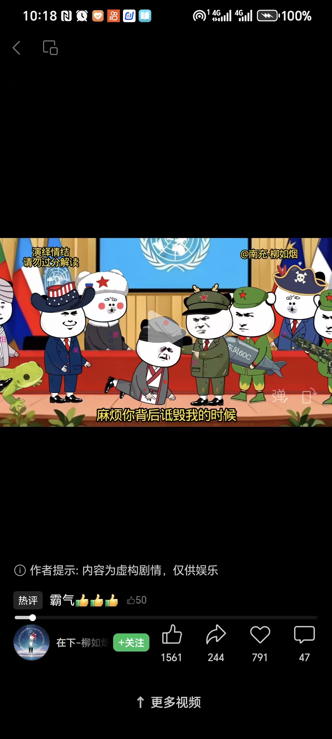 098ba018ce235c2228f139588c3183e4