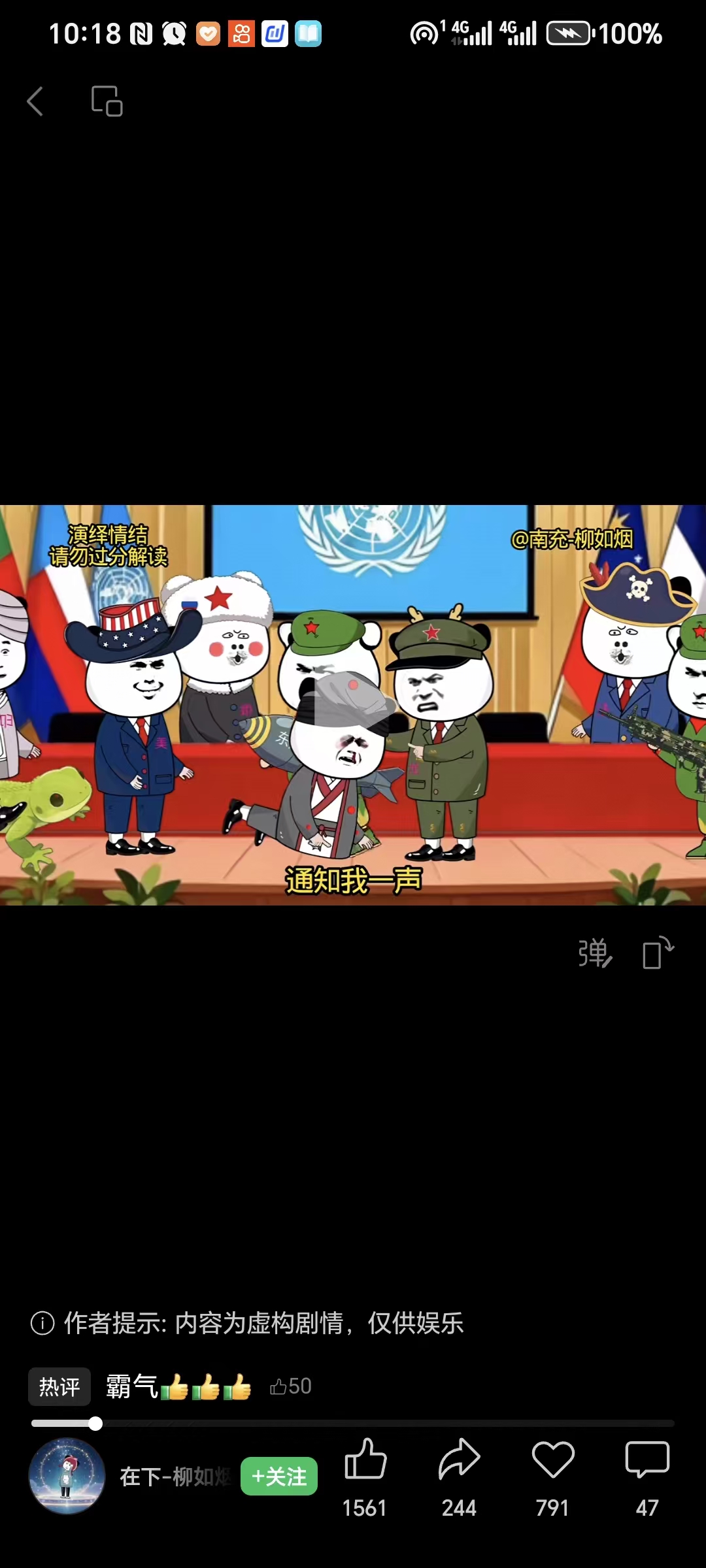 c078d919808a43d57220a72865d49a60