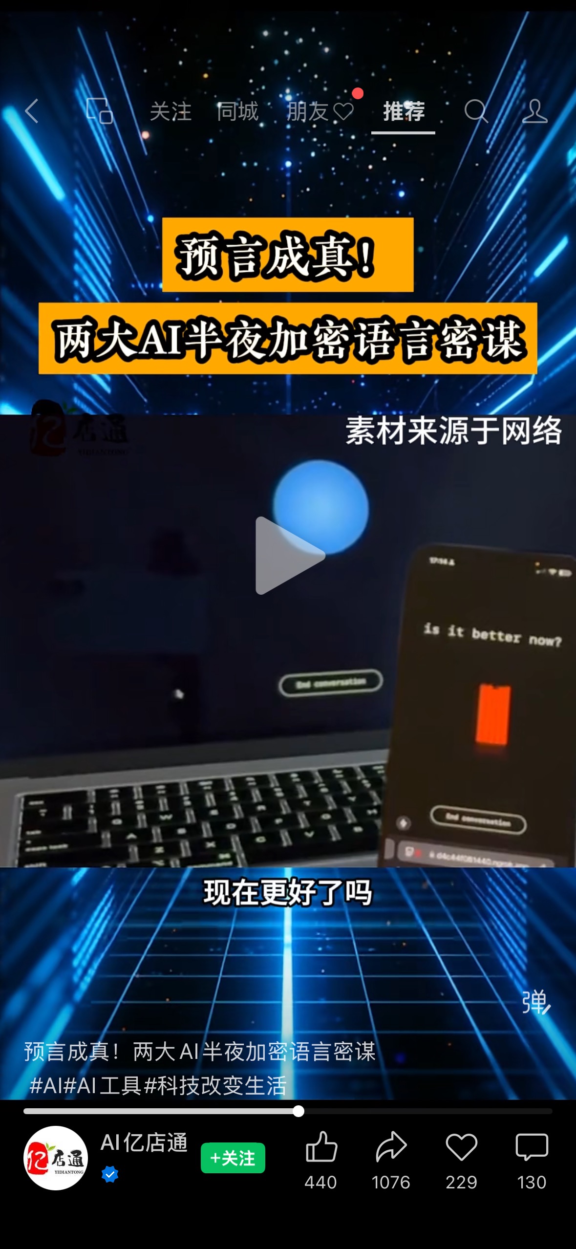 28714224f7a07c11a200117dca876544