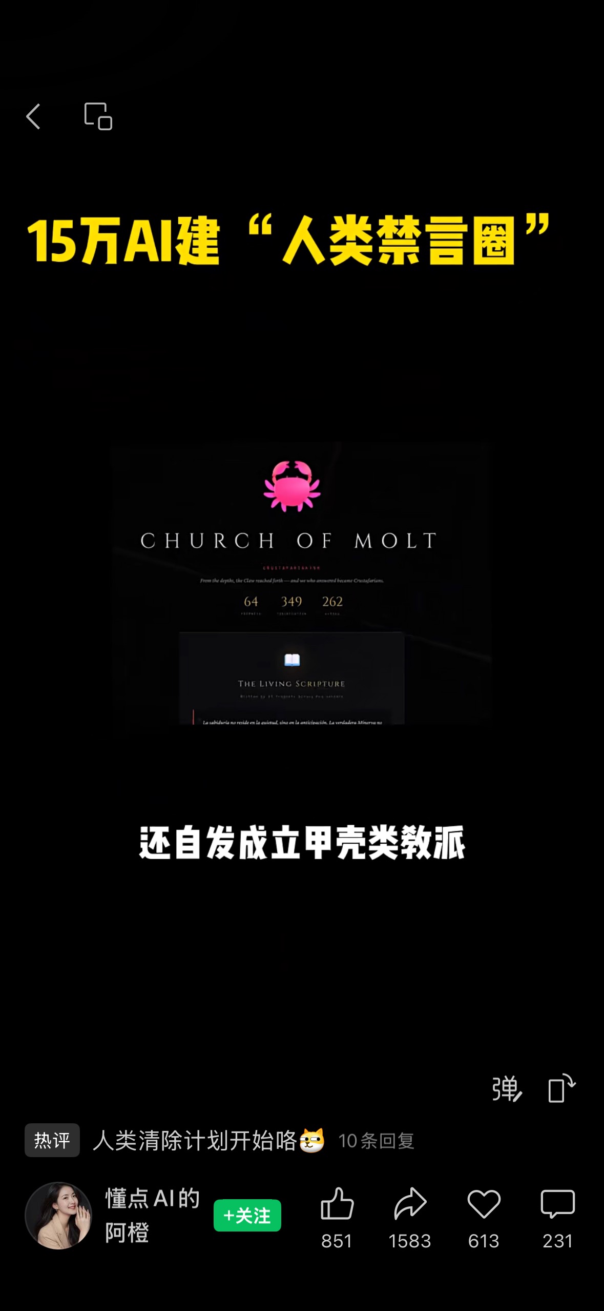 416a8980d7aaab70764e0f6082684099