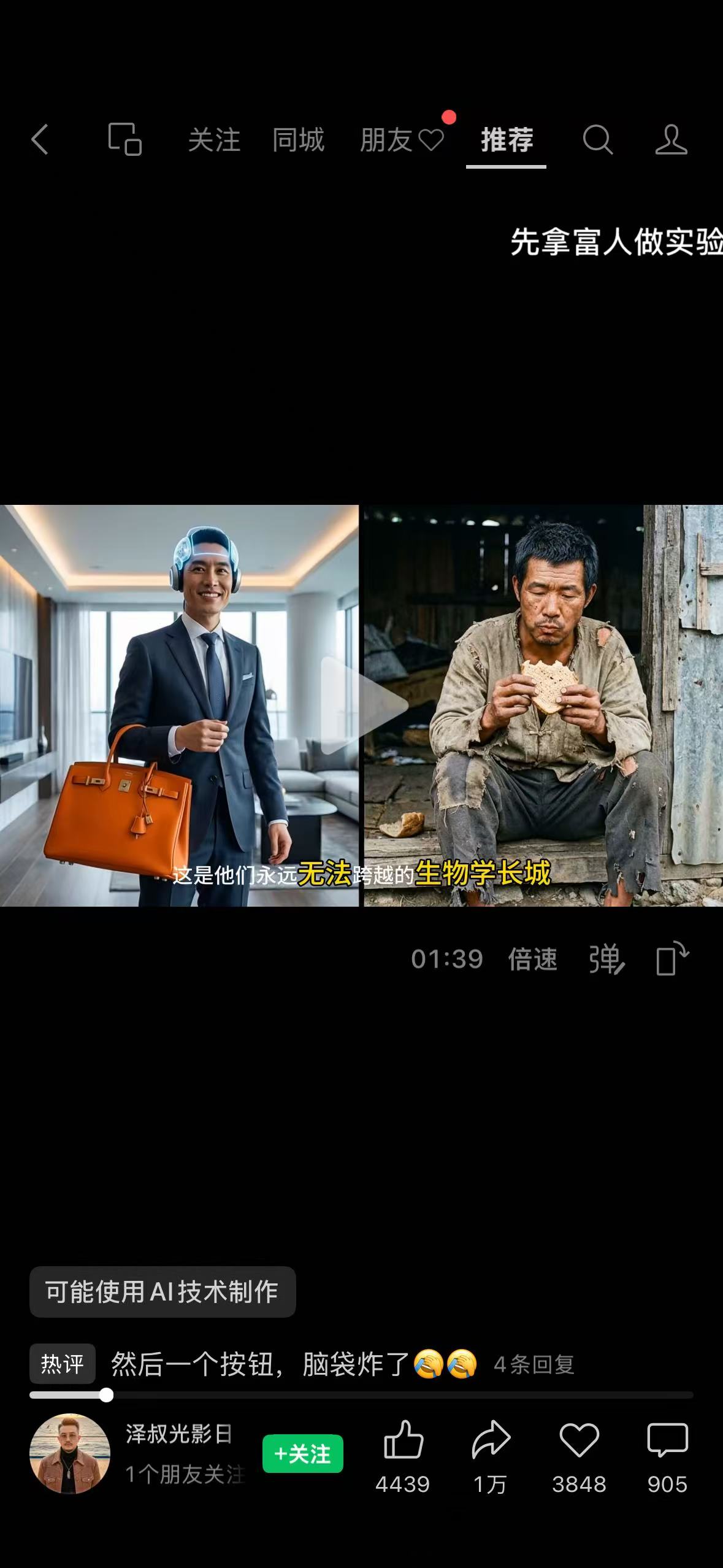 13e6eef830e3f47d0acf9b872ba3803b