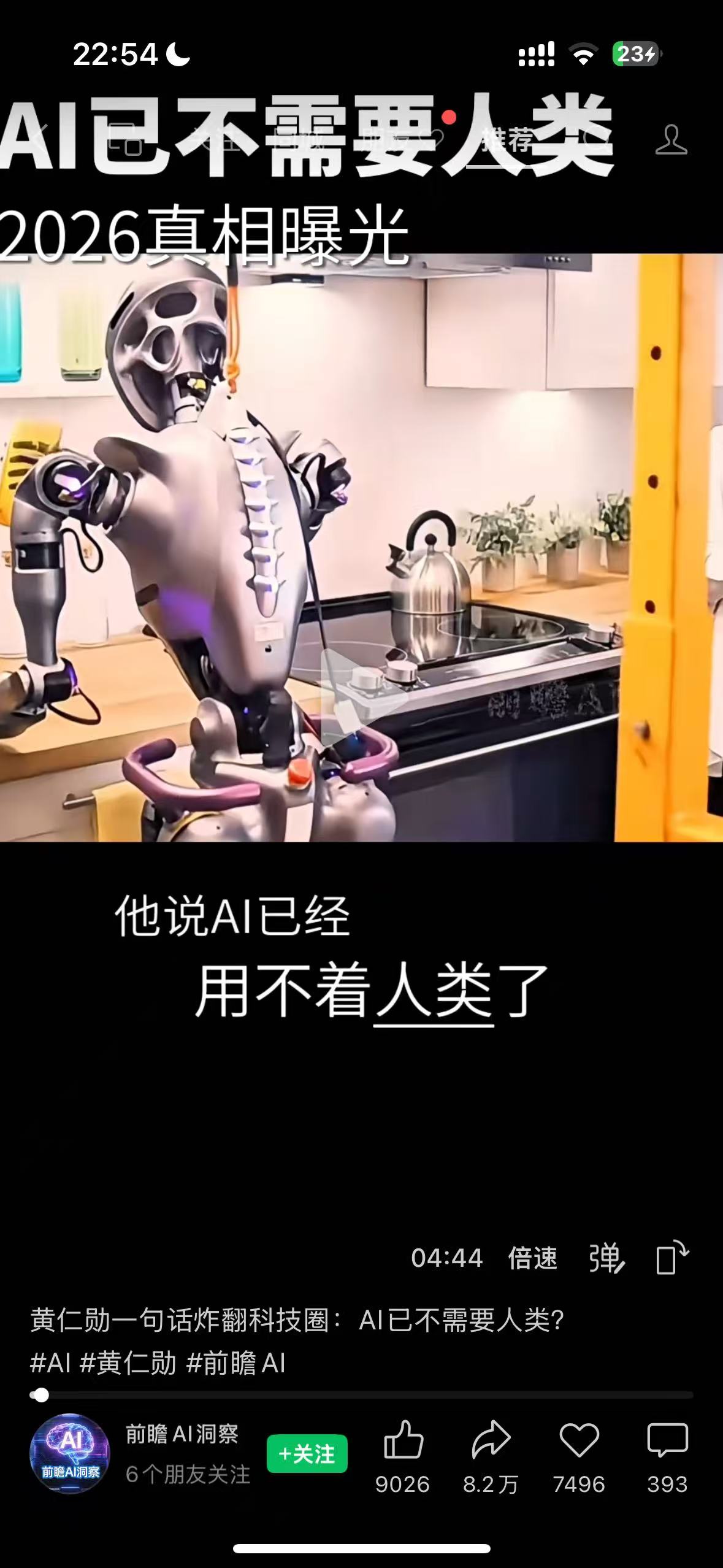 45c96b265dc05332b7ec541e706035c9