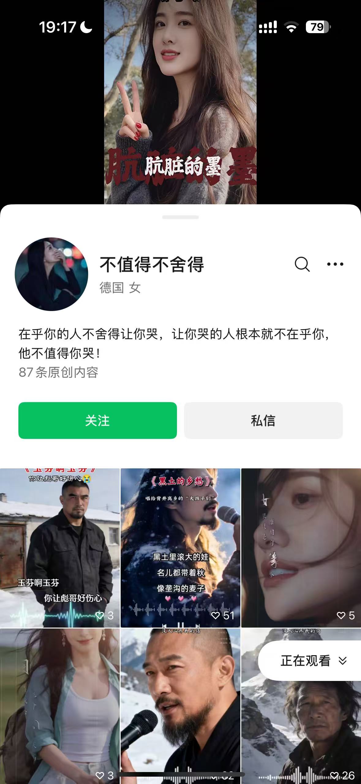 b9dc18def32635893092dad639a9360f