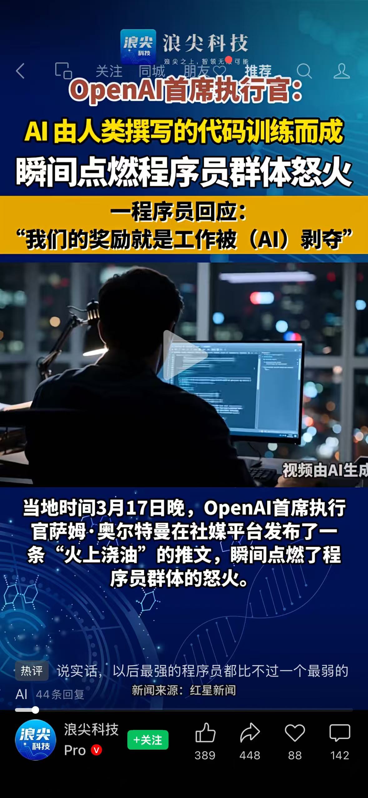 de7898c0ad1c85723283cb2f7abf90a9