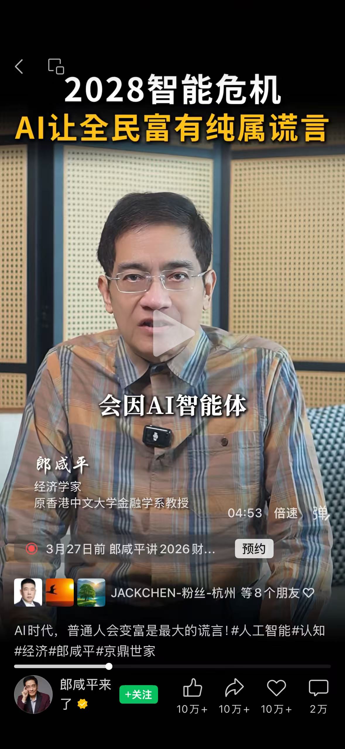 553b8ef98543ef39518ee367e8973db2