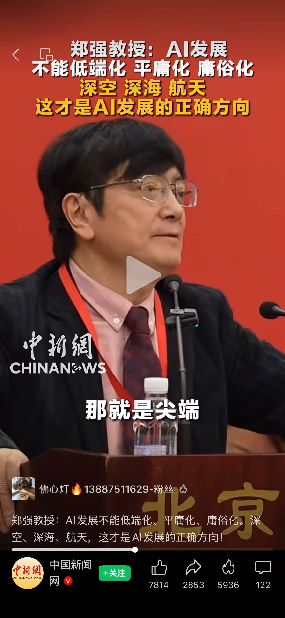 7658ddbe01a758f1f09f5876f1d38798