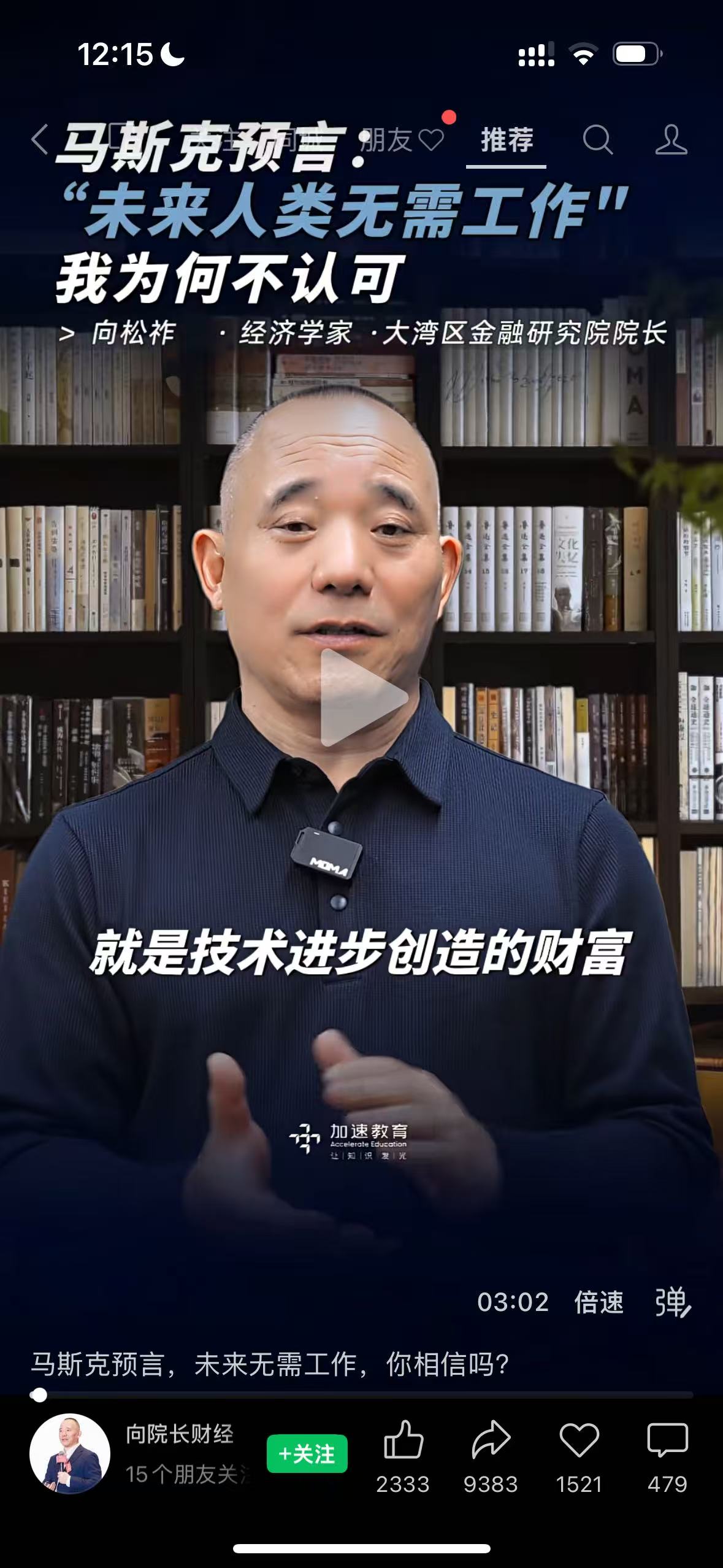 ef92858a3359fe5e46a293f51913025f