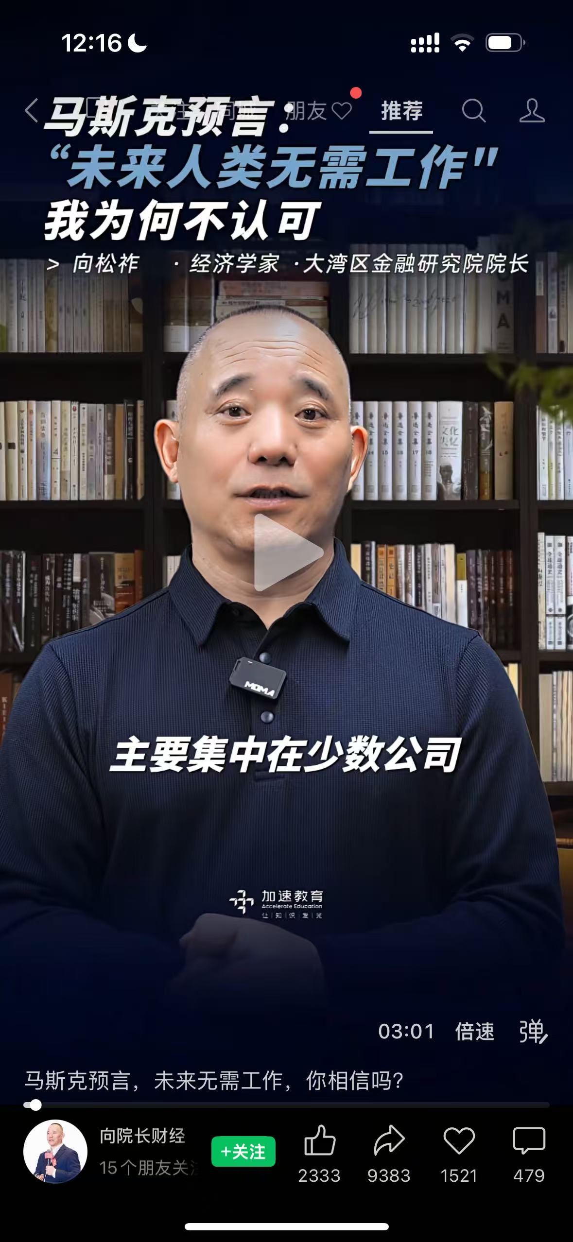 e2836267a81a71343f9ab9231845e74b