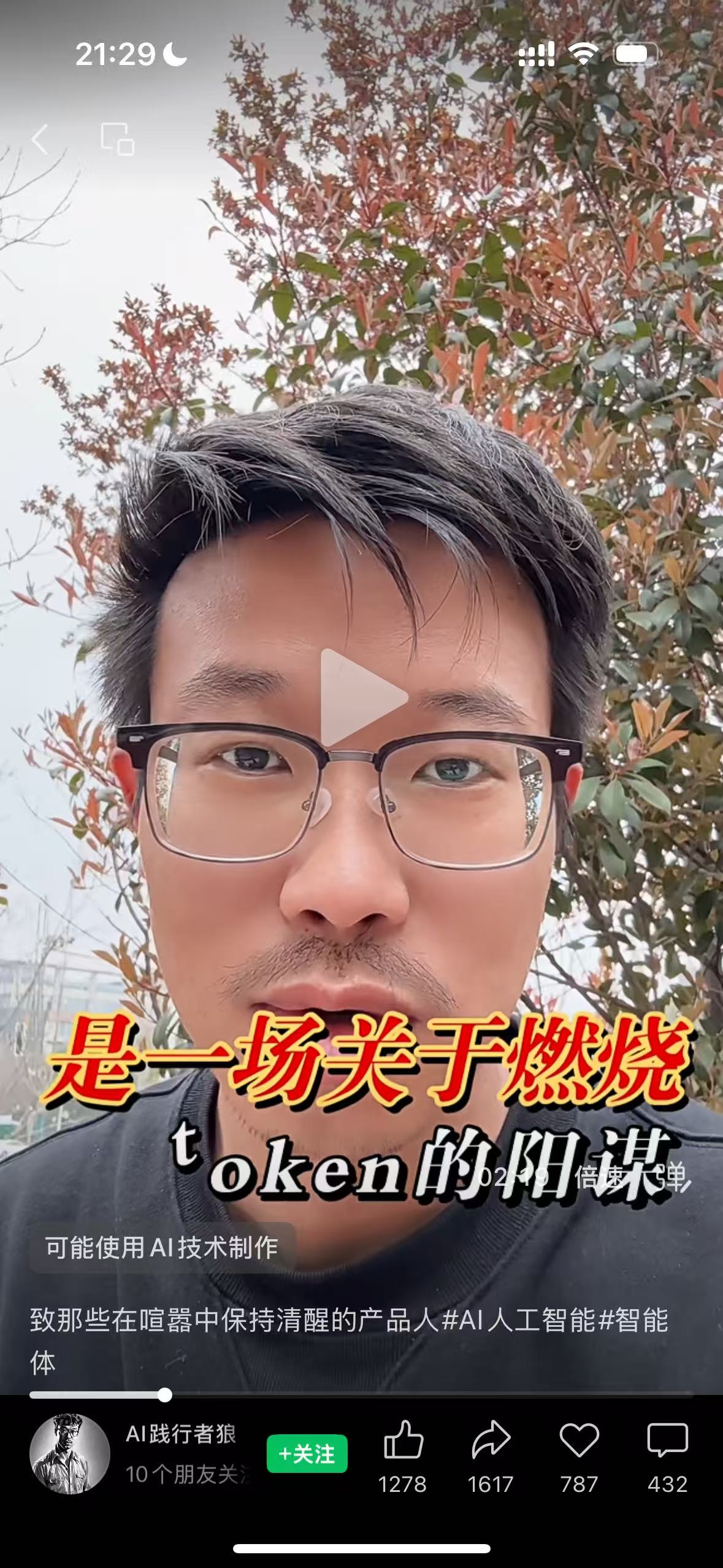 5ef953edaf51d497828701766917b65f