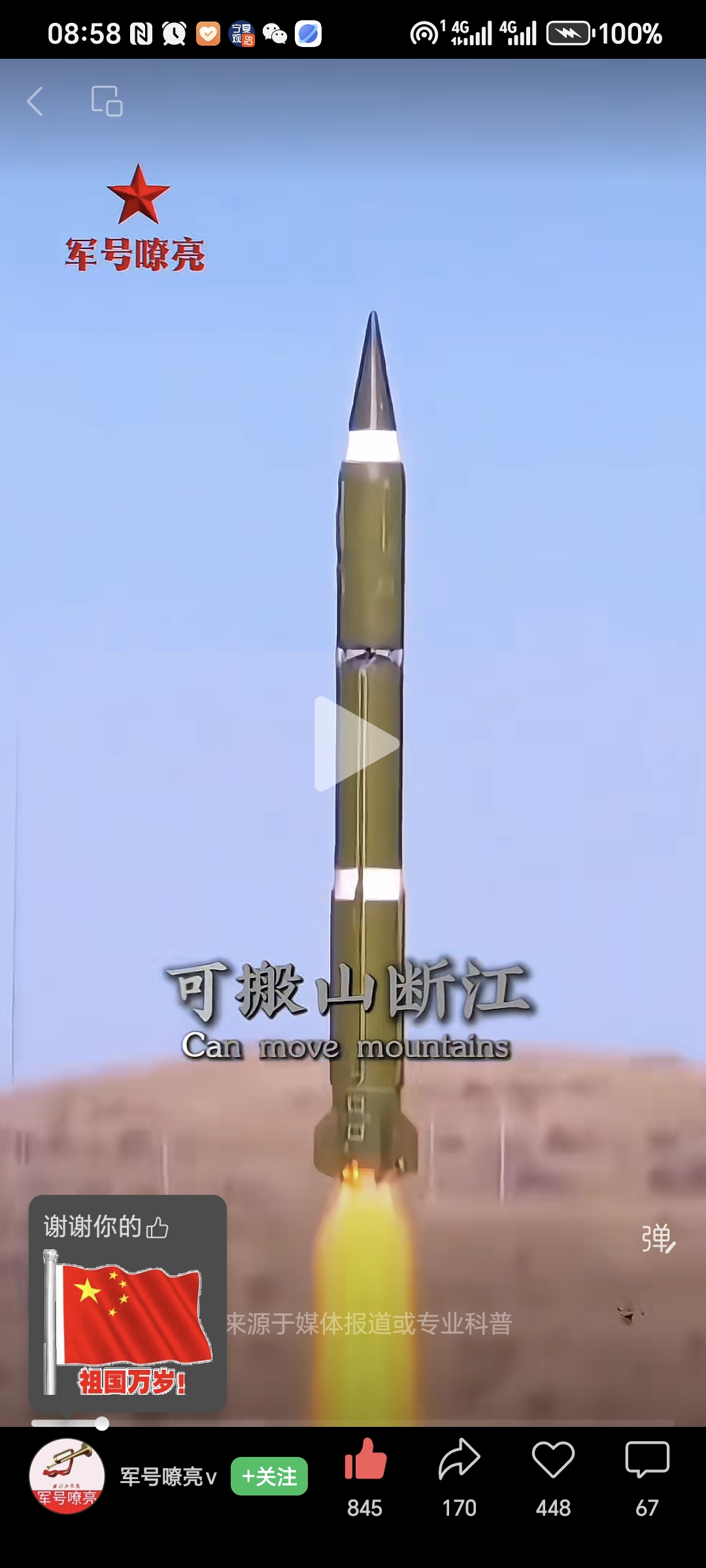 609dce794c106950f418f0a26aba88a4