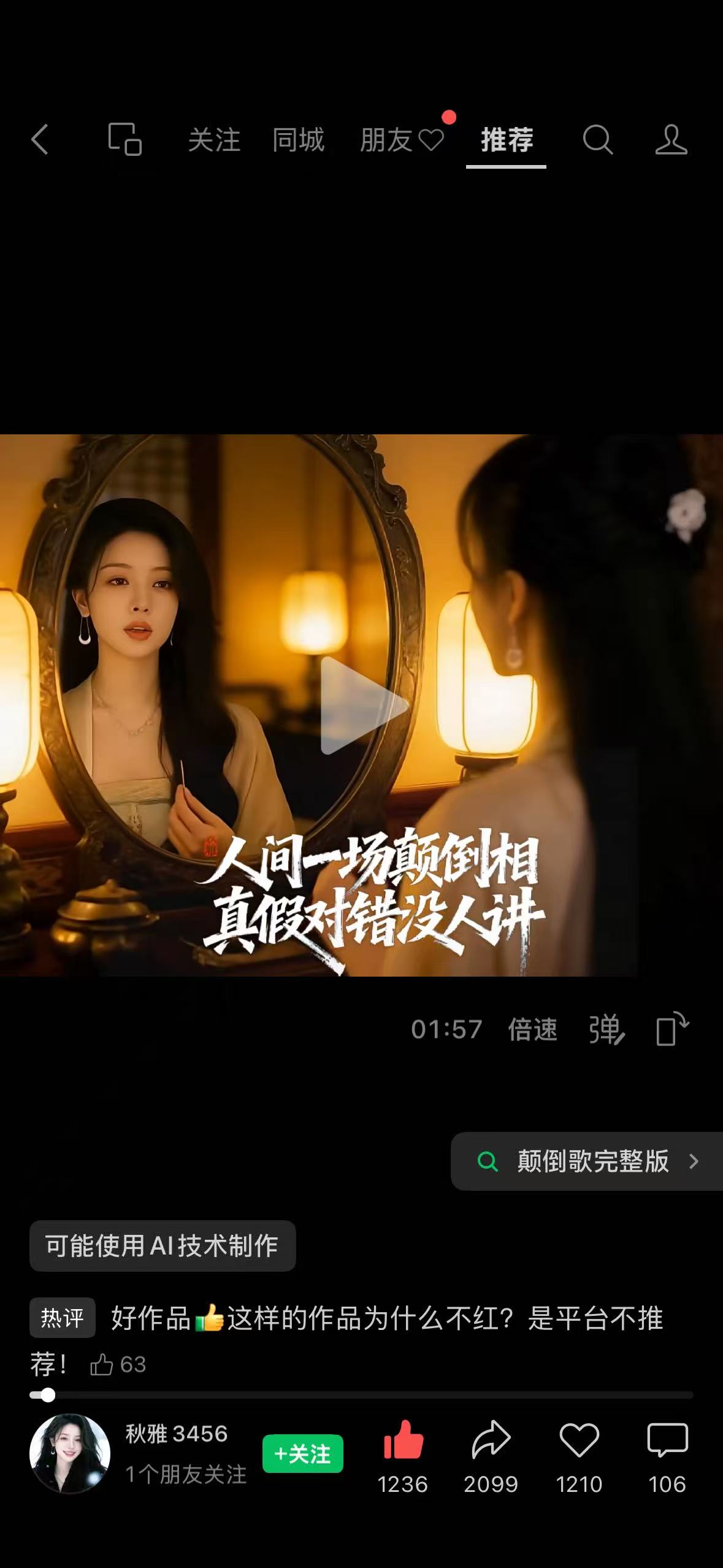 eed7d73297f81085dec4ef1d664a094c