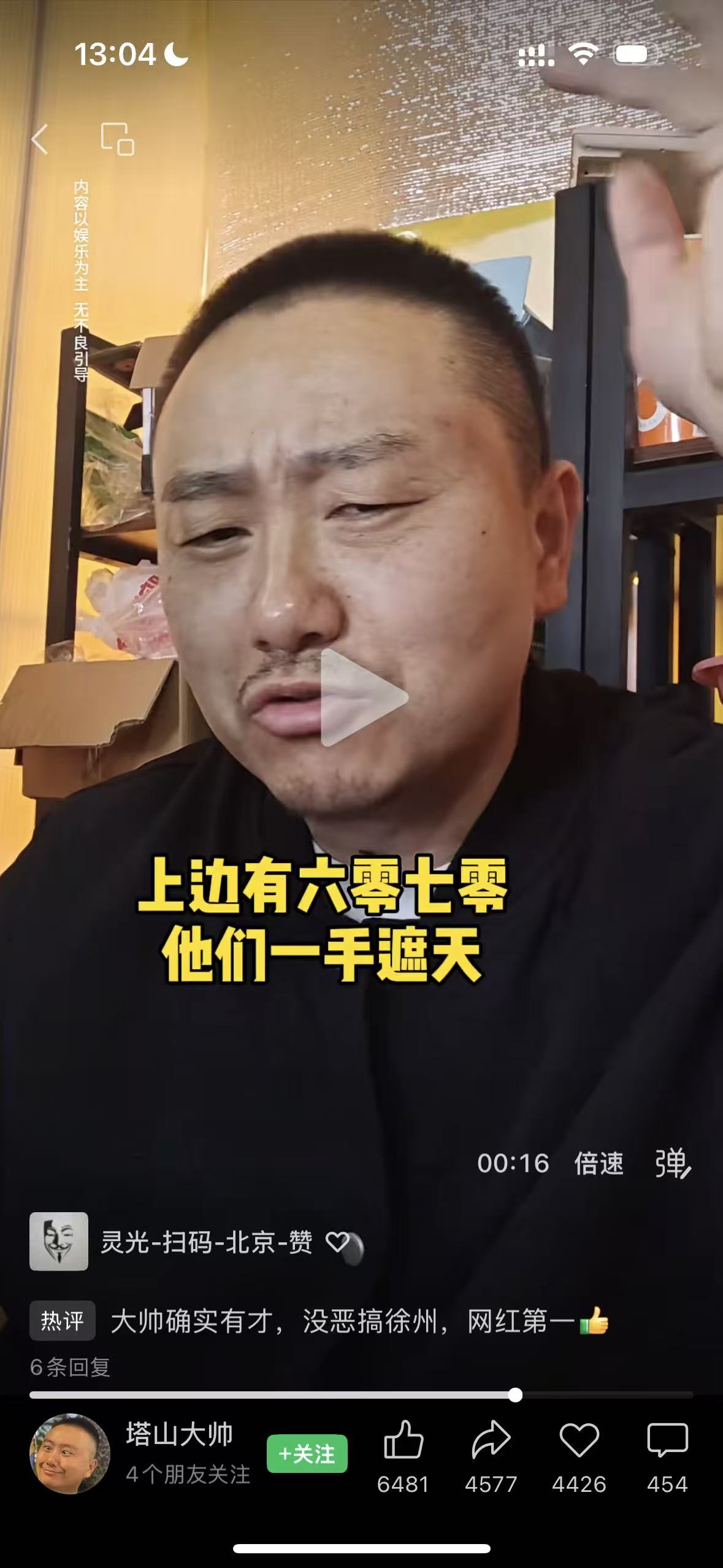 70447c277d4fd79ad1bd78bafa3852f9