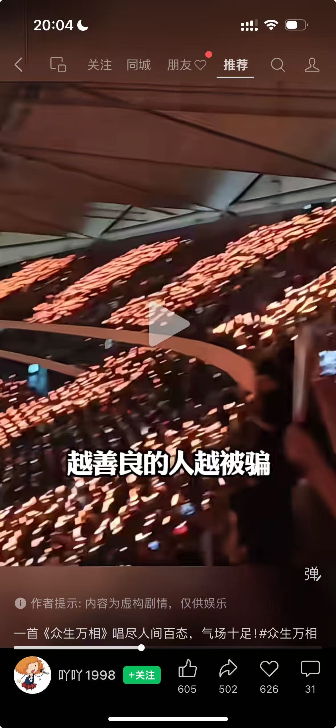 2f77910a11327e73332e89f4ab4559ca