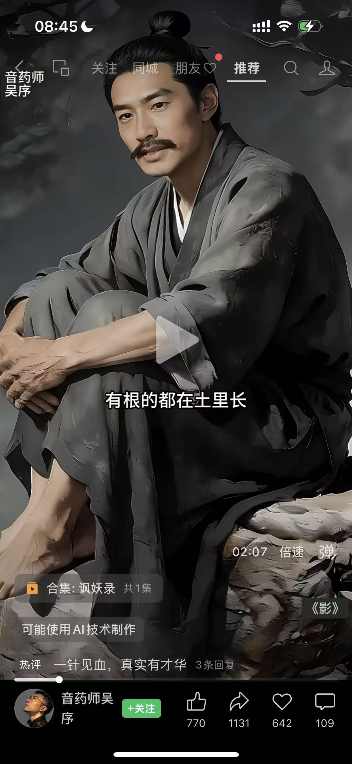 51d26736351a8165c7e1aa4d5b31f11e