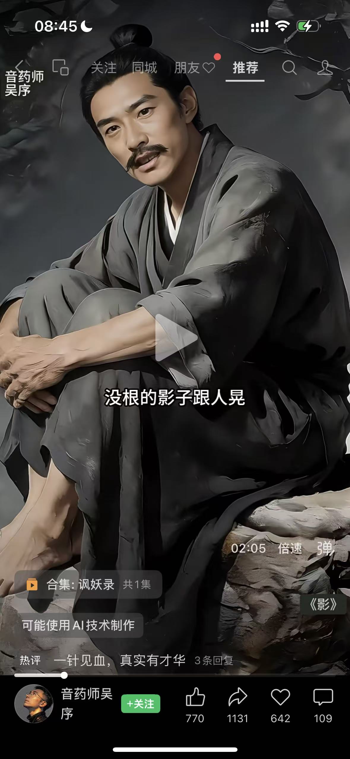 125692e4b017a9859540a29b31a7f51e