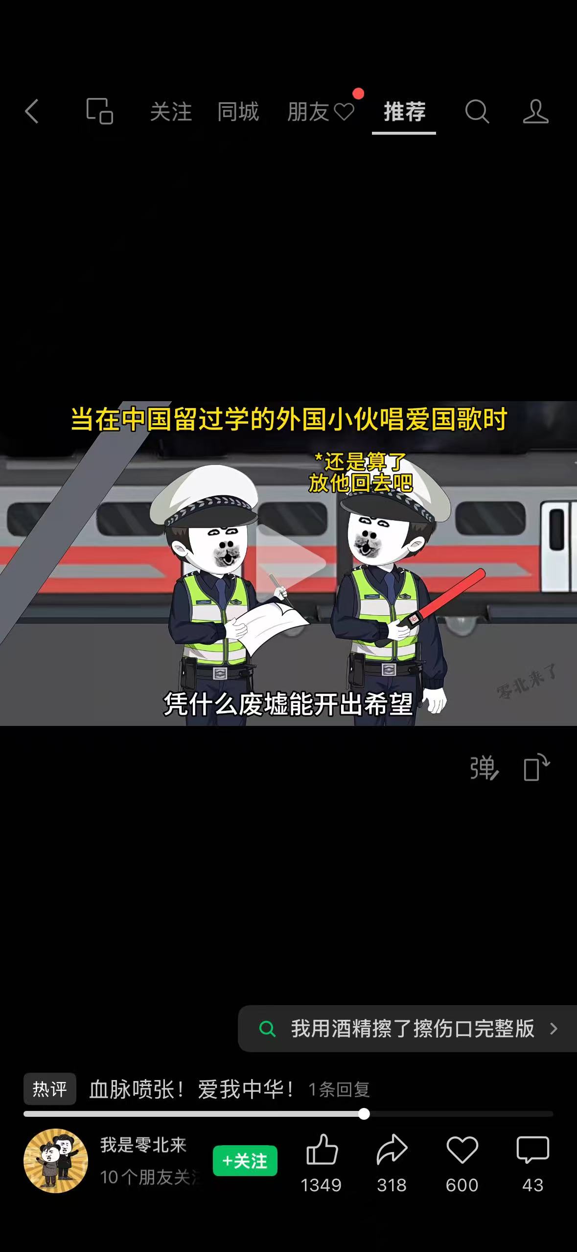 3588be36b79112a38e1c6dfad9679a1e