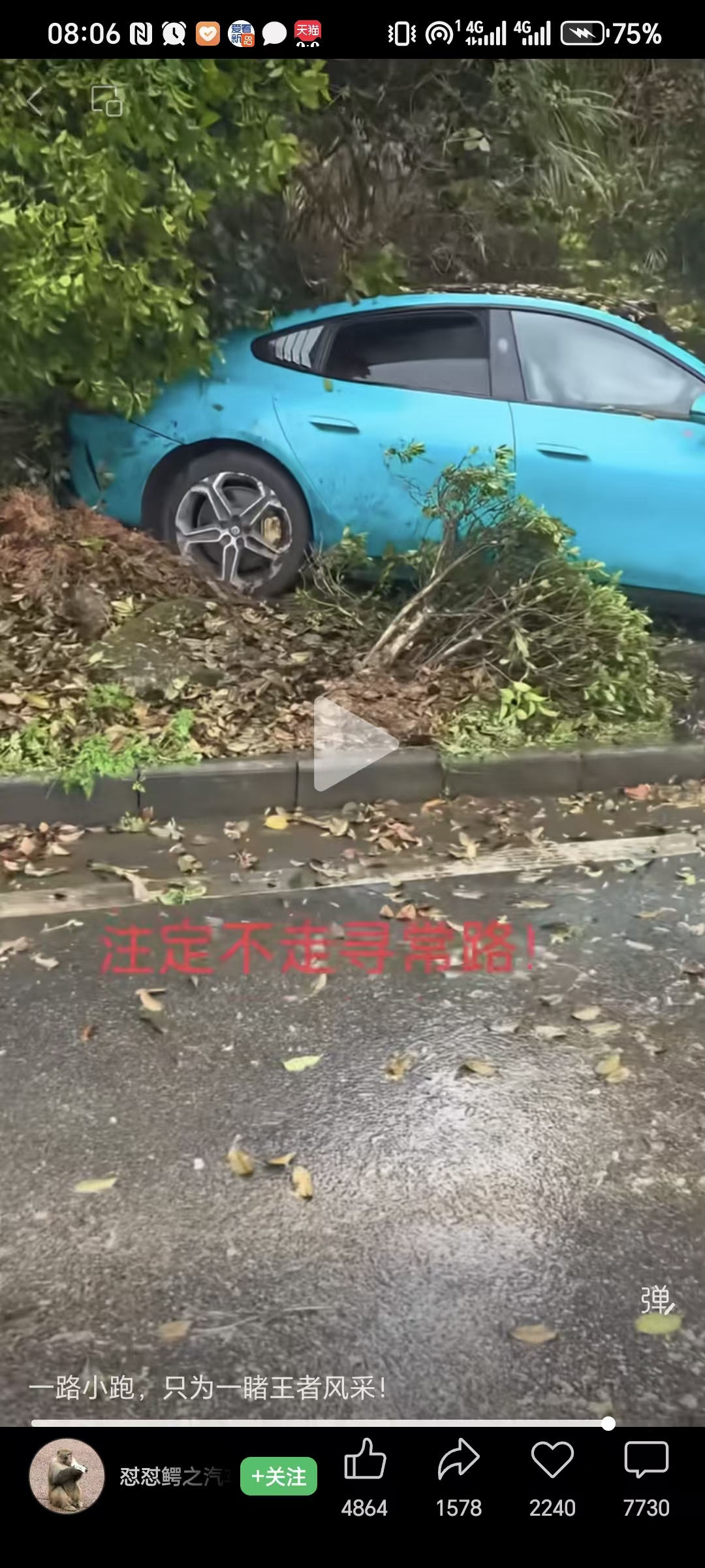 4a212182cfbe52adf3b2a4dde5a27ccc