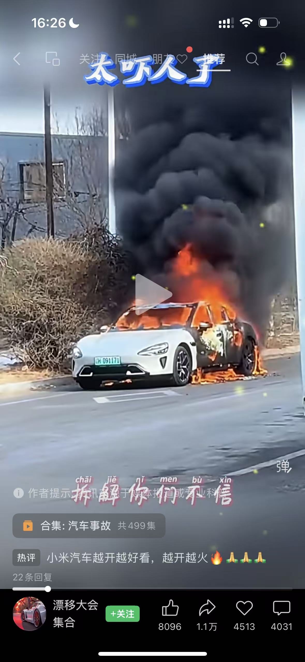 132b8f5d2e66a07b32f89f6893ae14a4