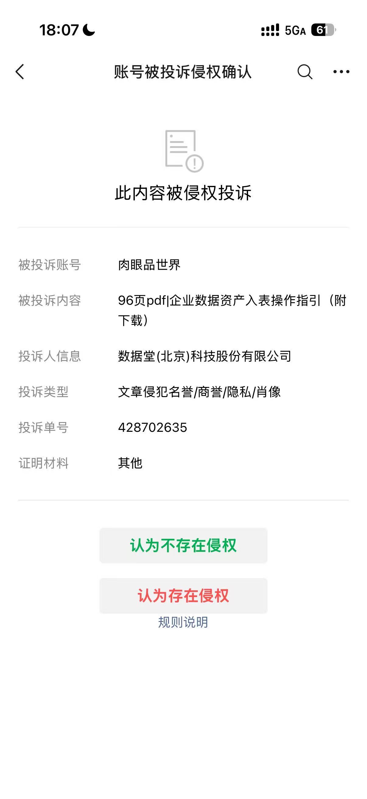 b5260aa0fff8f719303cc5f46ca47a92