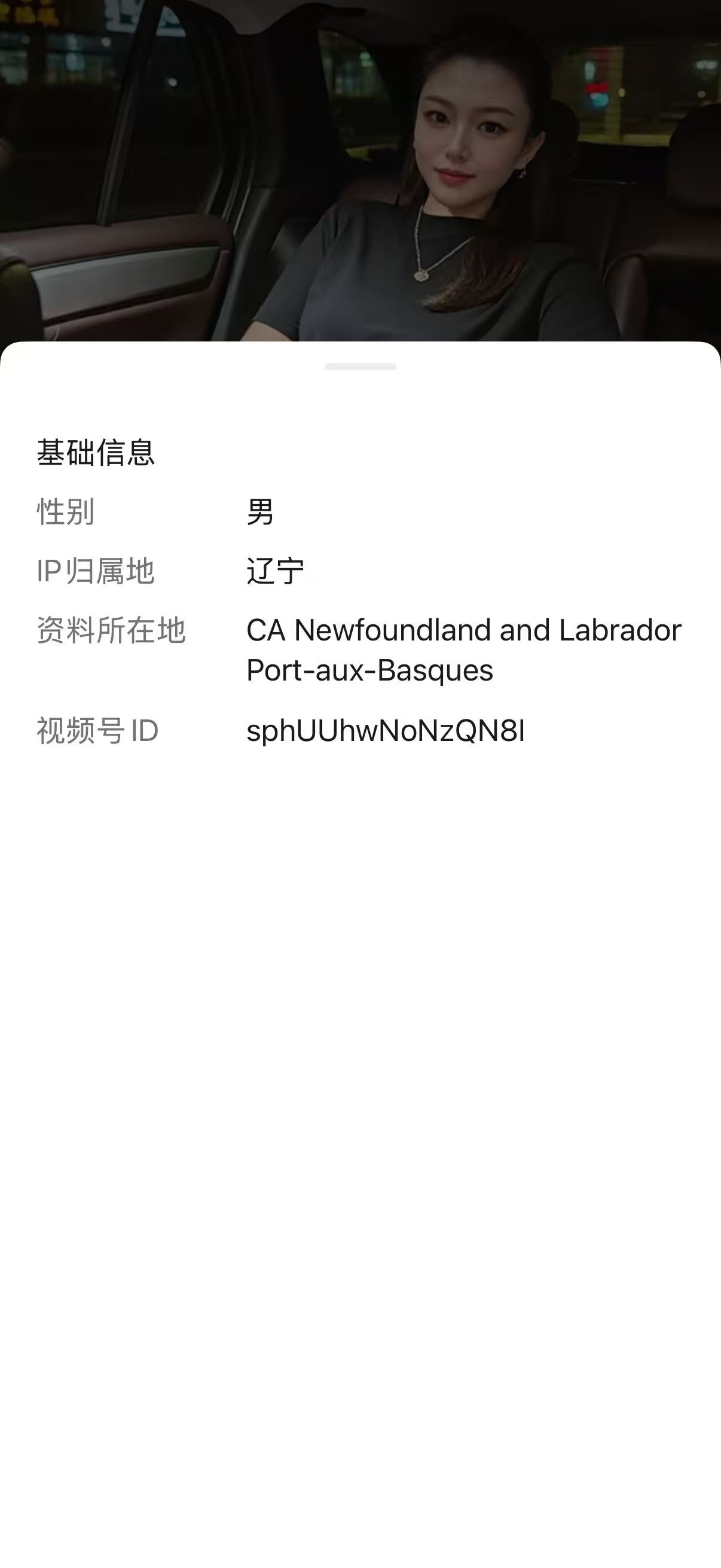 fe1f48776edee9fbffaab33b64df55ca