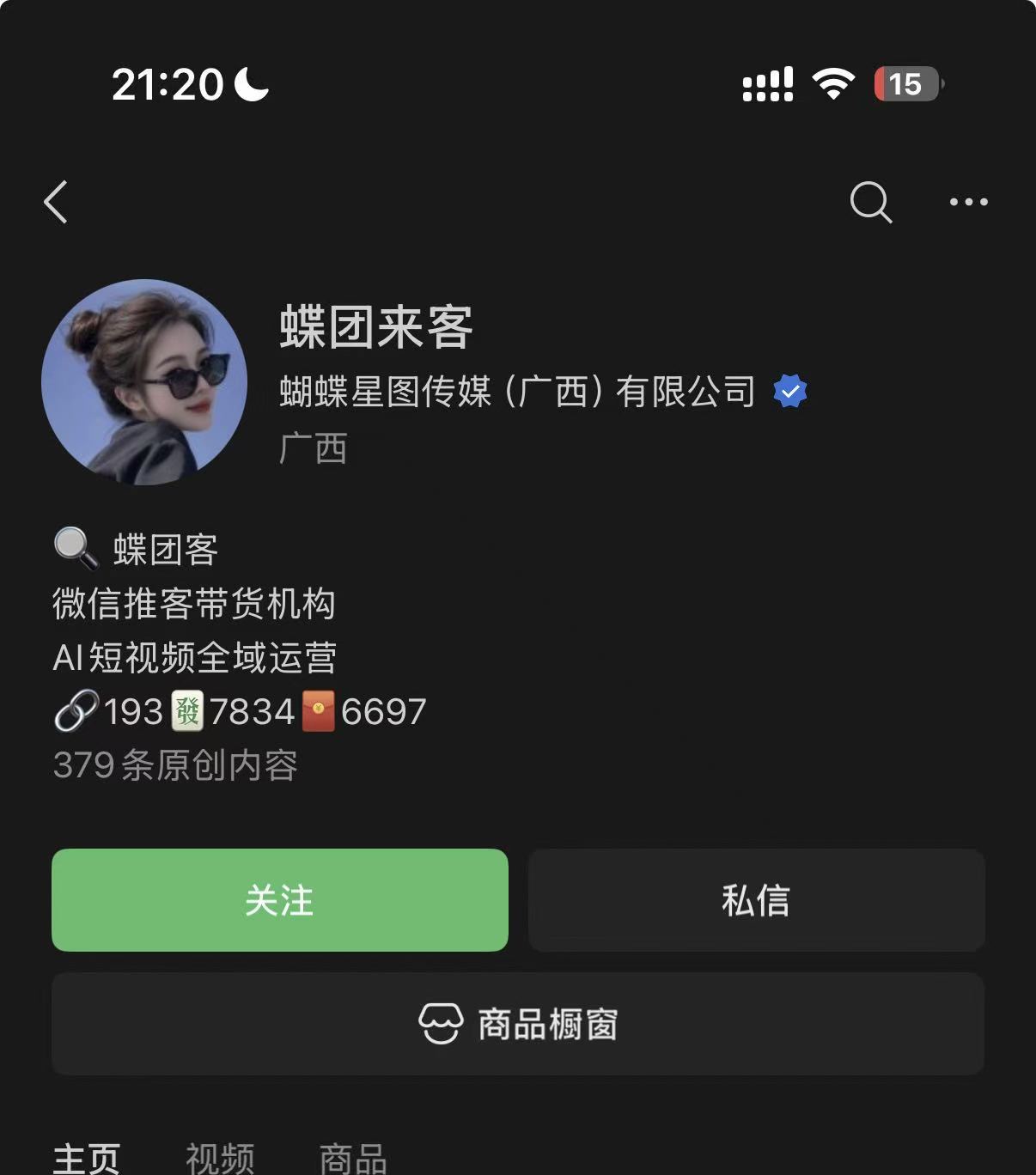 0404961dd33d6f5b9b326eb3d03b944c 0404961dd33d6f5b9b326eb3d03b944c