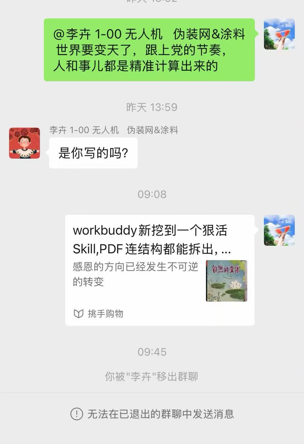 af3f0209ddfa5c883bf158a9244293e6